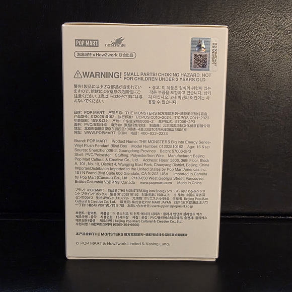 Confirmed SERENITY Big Into Energy Labubu - Picture 7 of 9